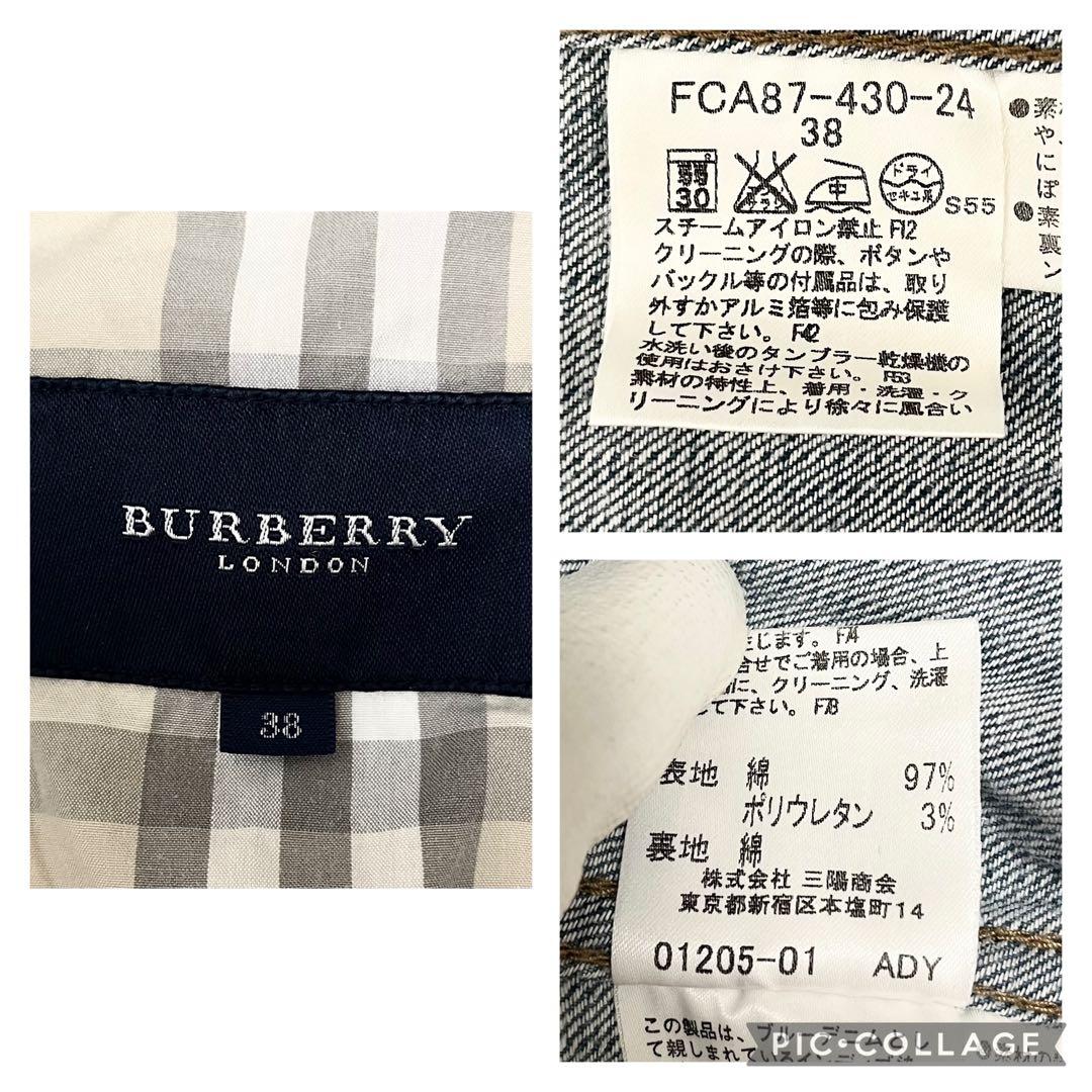 バーバリーロンドン デニムジャケット ライトブルー ノバチェック ストレッチ 秋