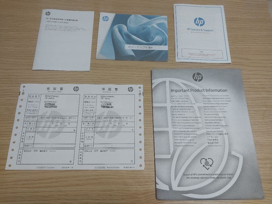 HP 14-em0200AU ナチュラルシルバー