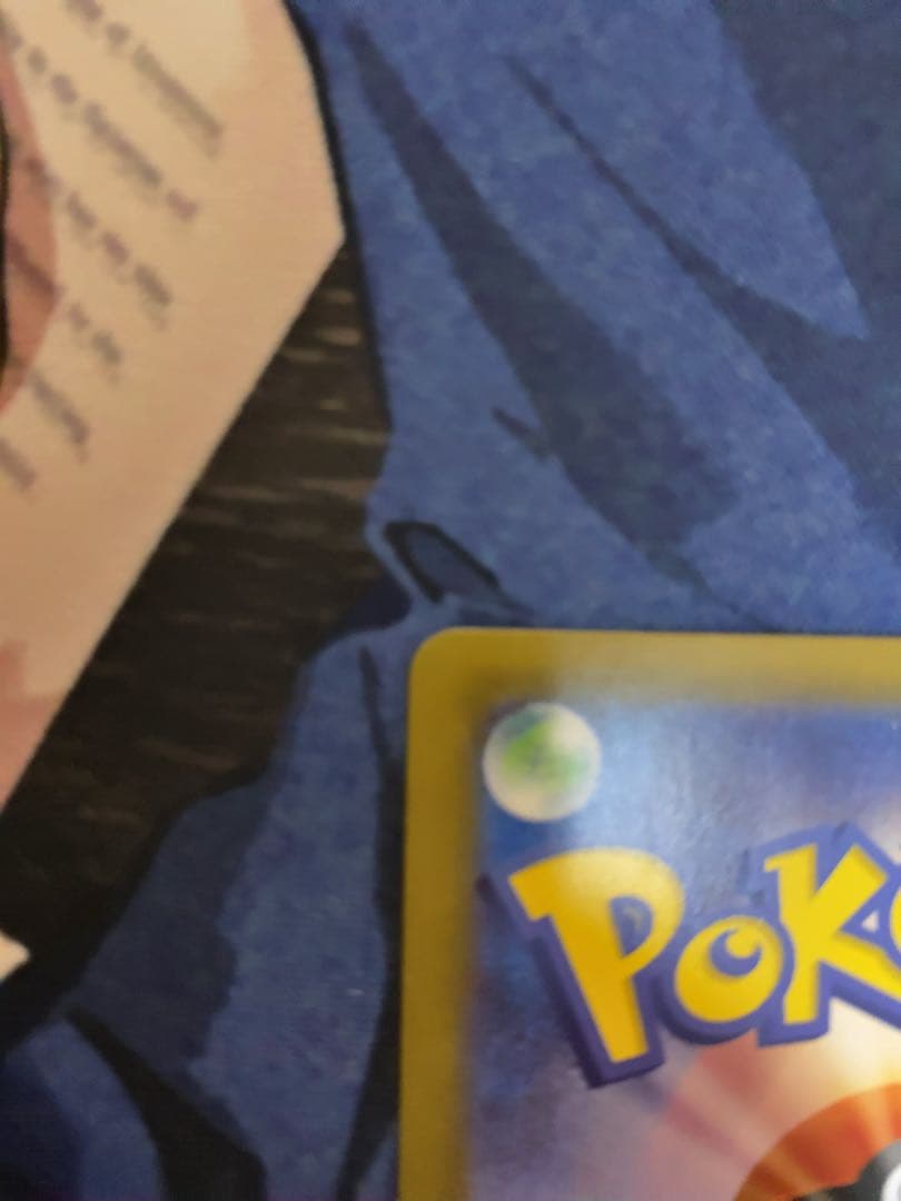 イーブイ　755/742　スタートデッキ100AR仕様