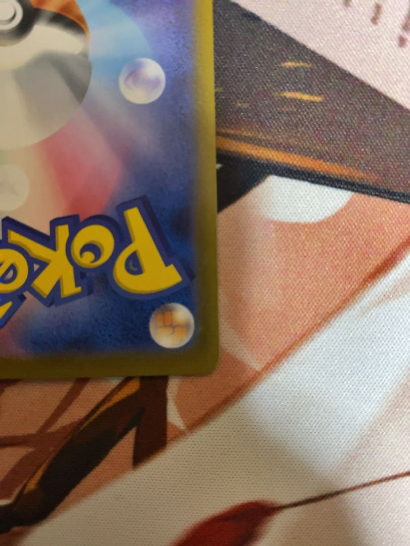 イーブイ　755/742　スタートデッキ100AR仕様