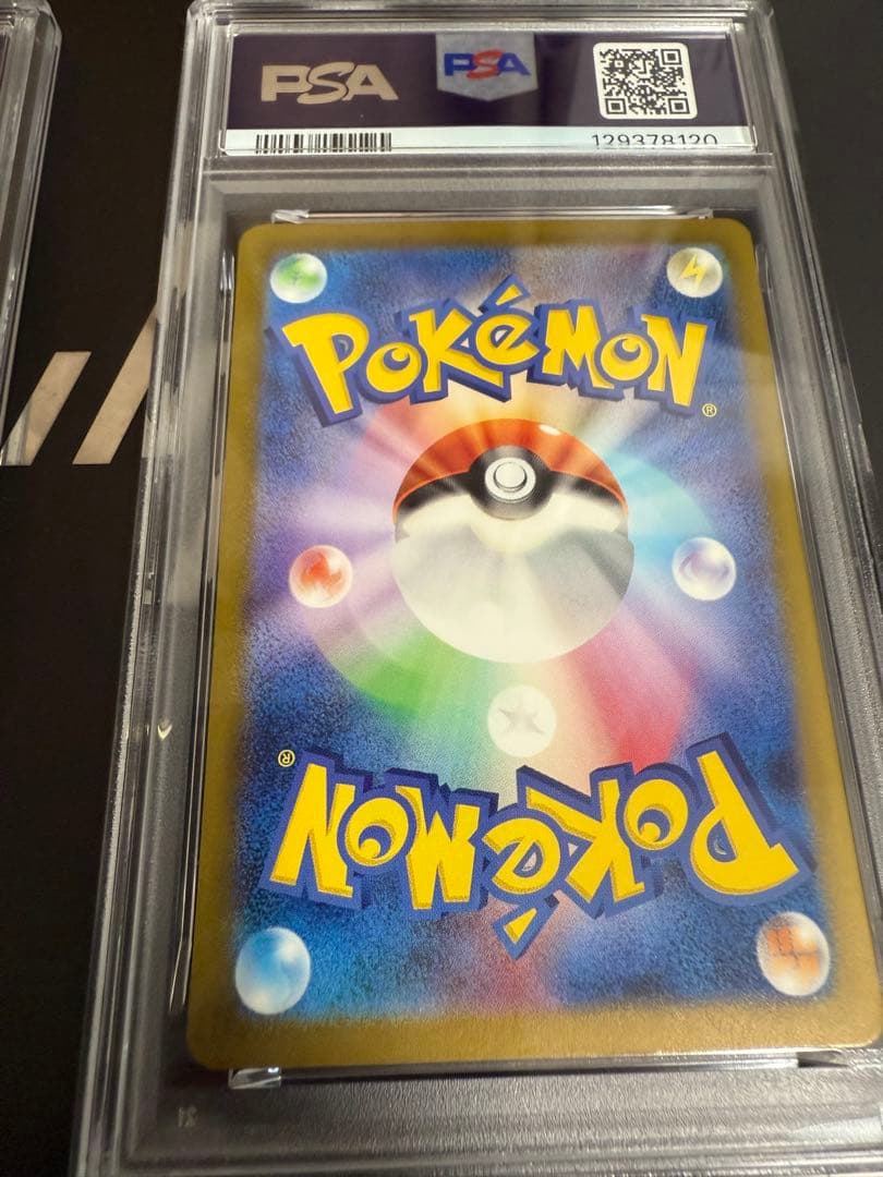 【希少連番／PSA10】ロコン　キュウコン AR メガブレイブ　黒炎の支配者