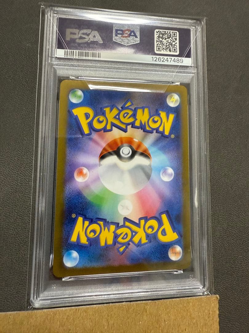 サンダース nagaba ※ケース傷あり