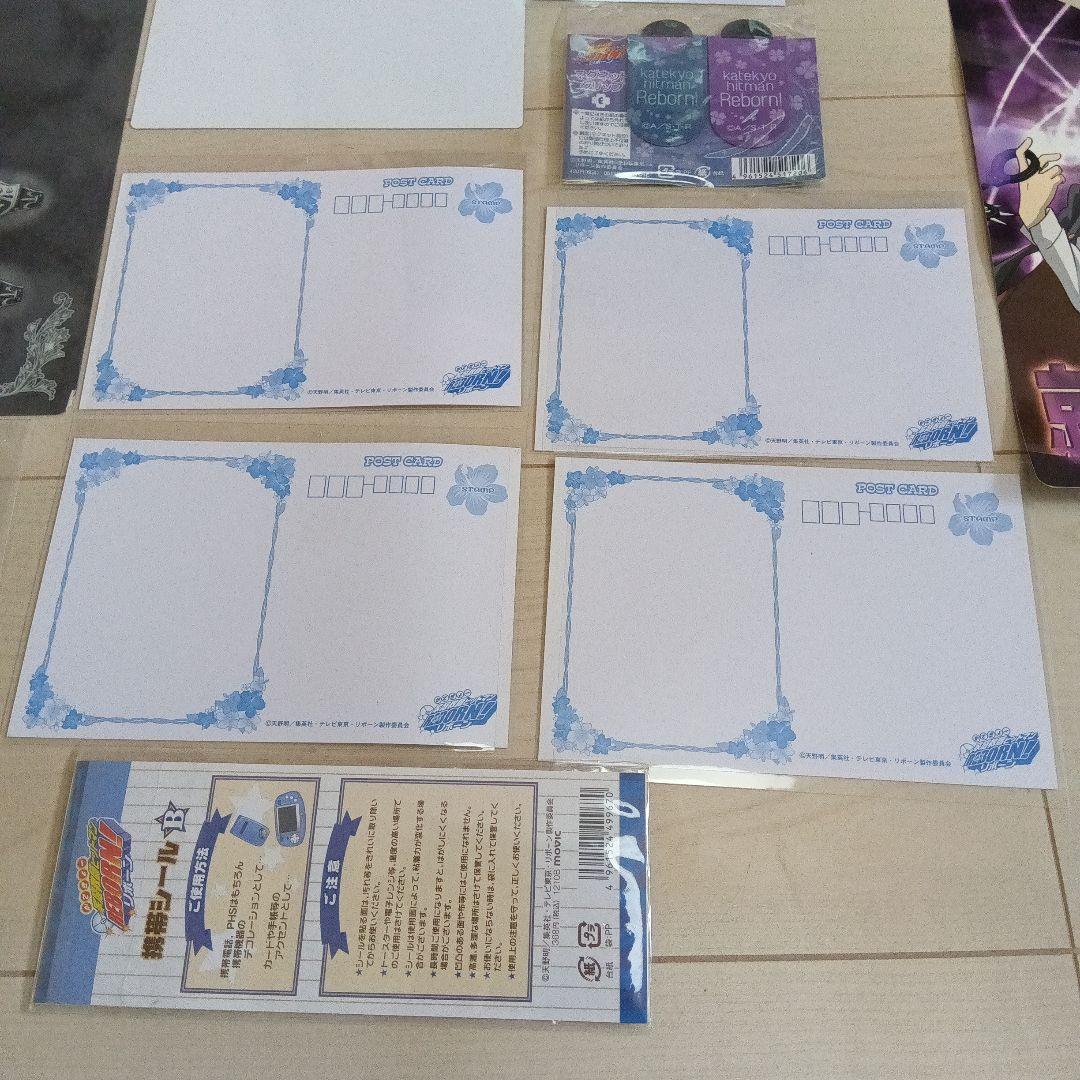 Katekyo Hitman Reborn! 下敷き、ポストカード、イラスト等