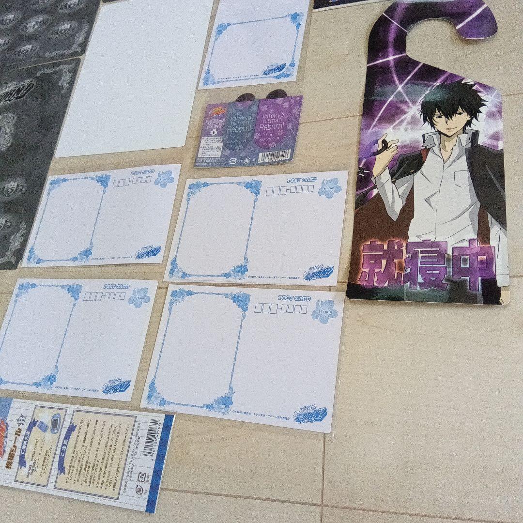 Katekyo Hitman Reborn! 下敷き、ポストカード、イラスト等
