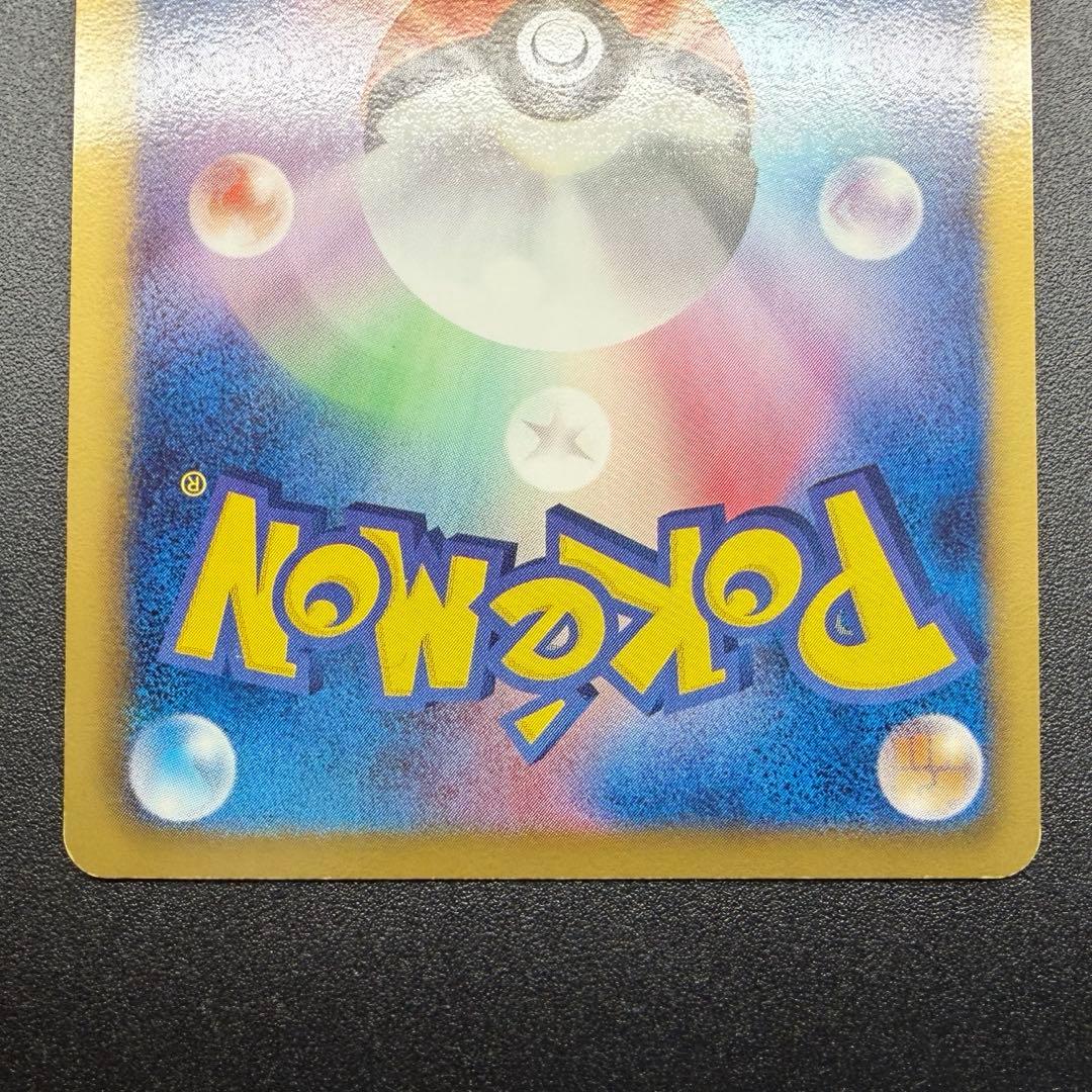 ニャース UR BW2 レッドコレクション 072/066