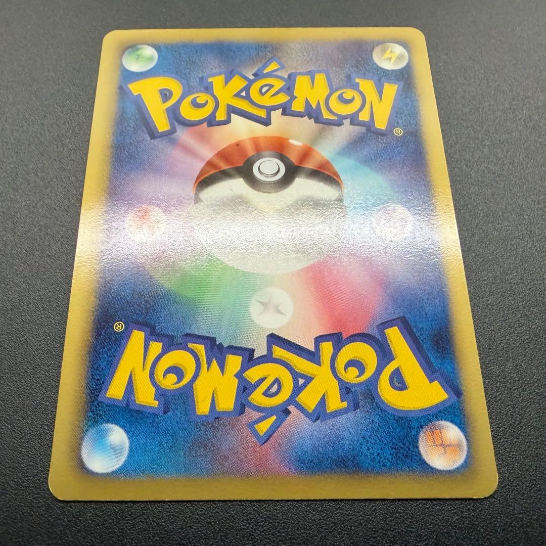 ニャース UR BW2 レッドコレクション 072/066