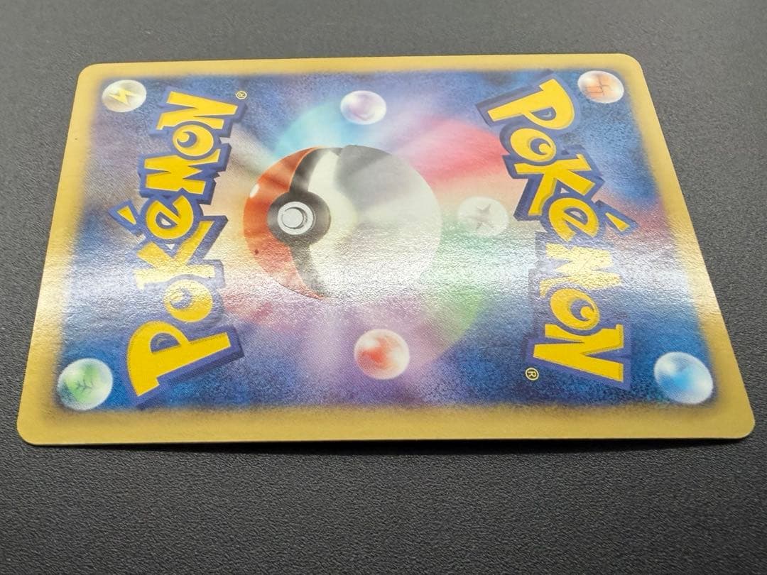 ニャース UR BW2 レッドコレクション 072/066