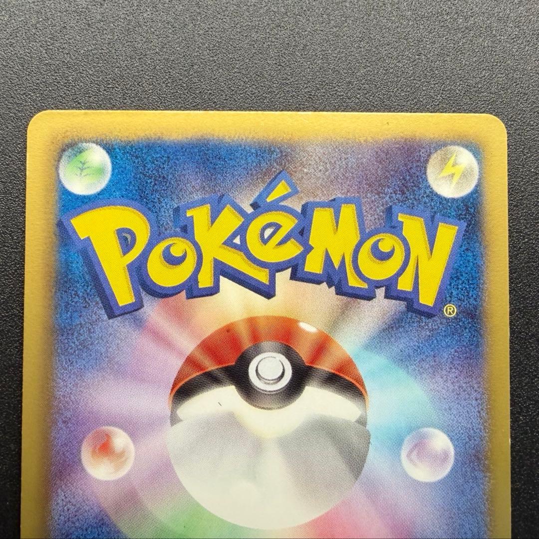 ニャース UR BW2 レッドコレクション 072/066