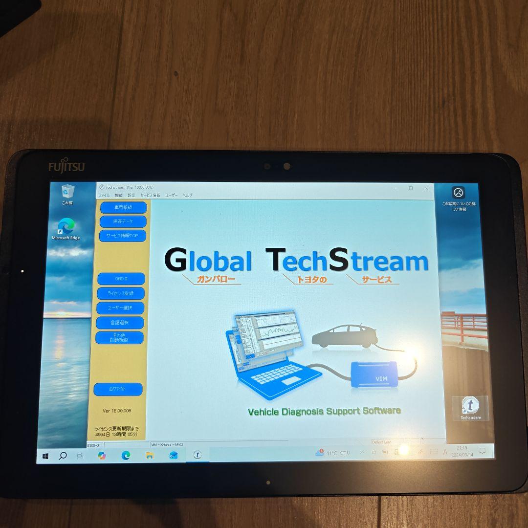 診断機テックストリーム GTS Windows10 PCトヨタ レクサス用7