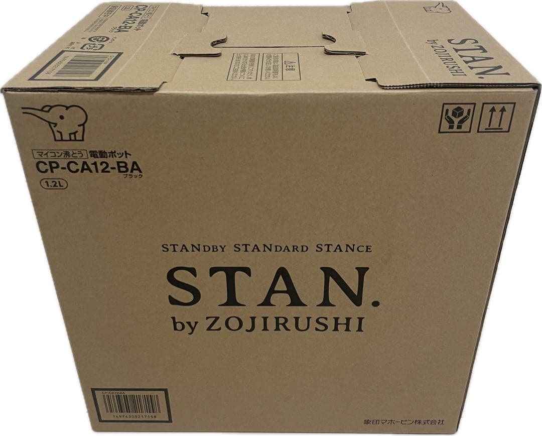 STAN. 電気ポット CP-CA12-BA 2021年製2022年購入ブラック