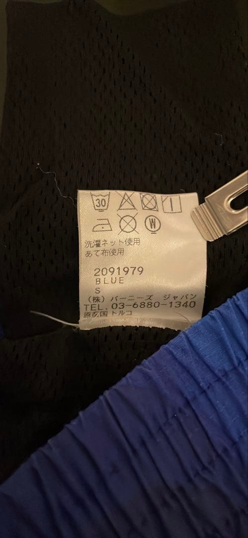 ドリスバンノッテン青 Dries Van Notenグラデーションショートパンツ