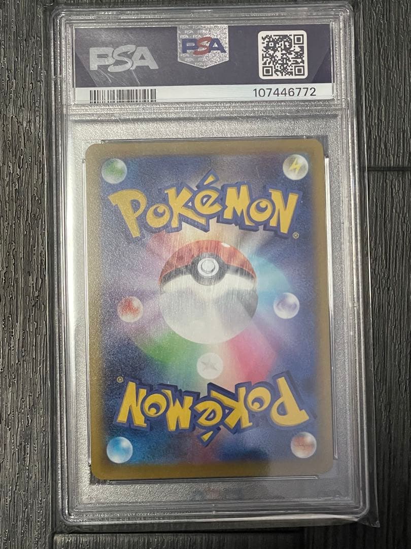 ✴︎PSA10✴︎ポケカ カイ SR S10P スペースジャグラー 077/067