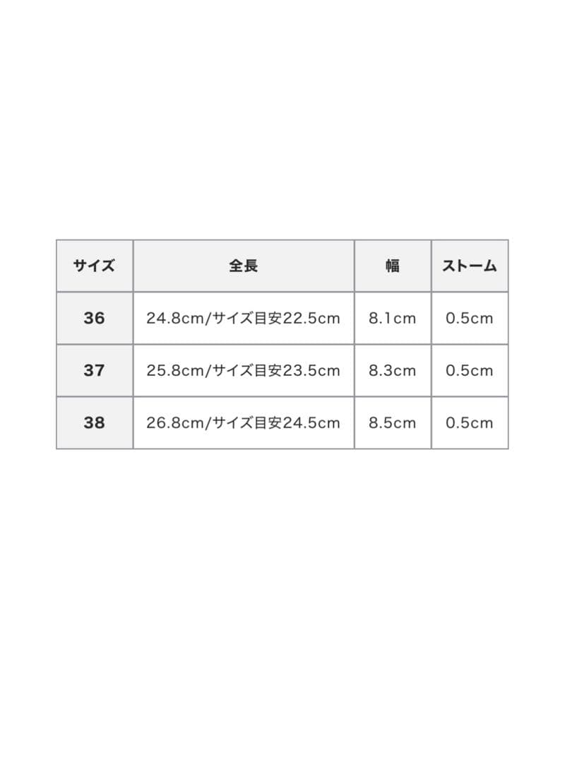 ETRE TOKYO ボアクロッグシューズ　36