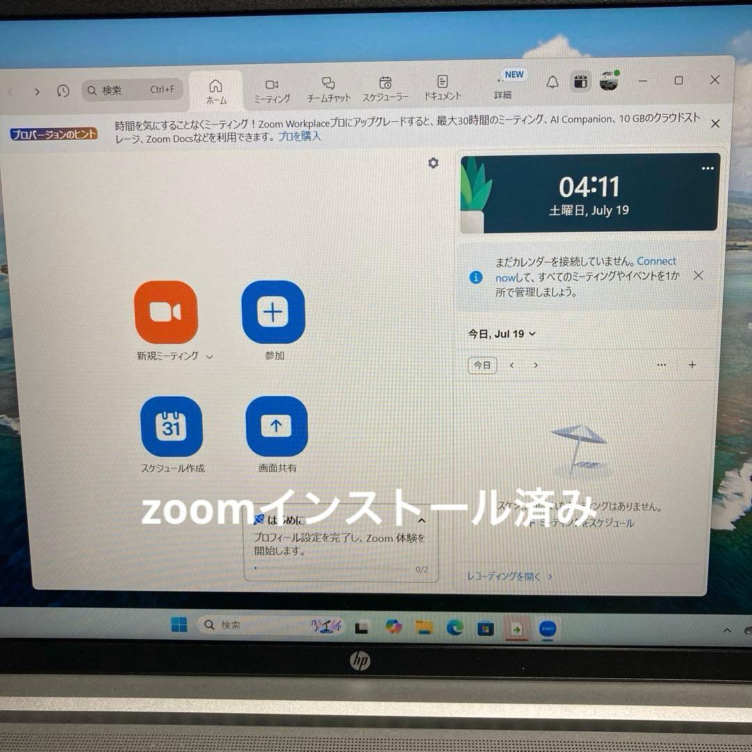 《美品》 hp ProBook 450 G9 第12世代 Core i5