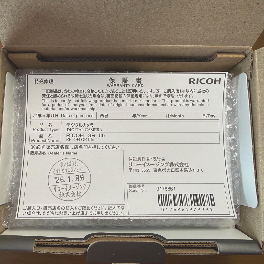 RICOH GRIIIx 新品未使用