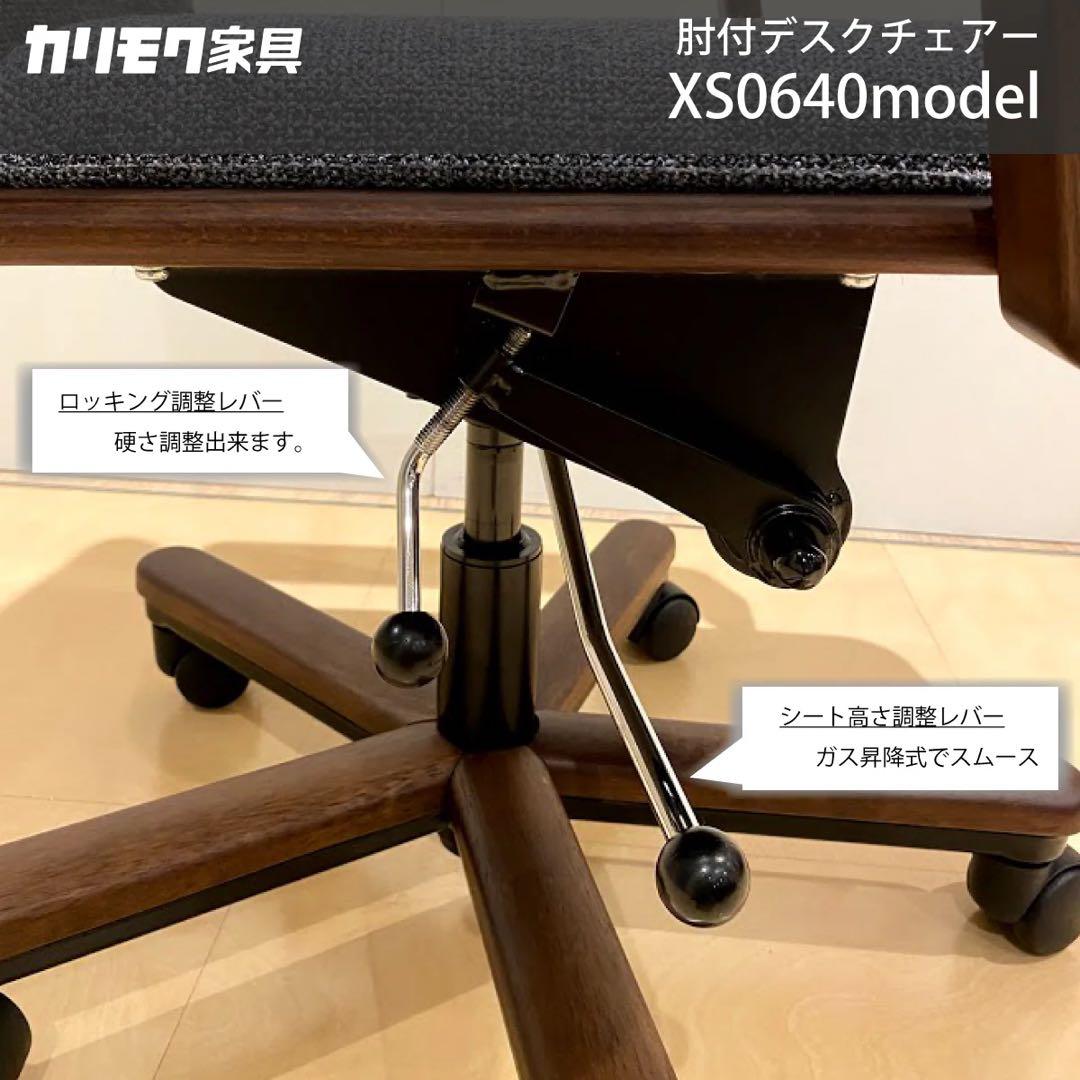 【美品】カリモク デスクチェア エグゼクティブ 本革 ウッド 昇降式 キャスター