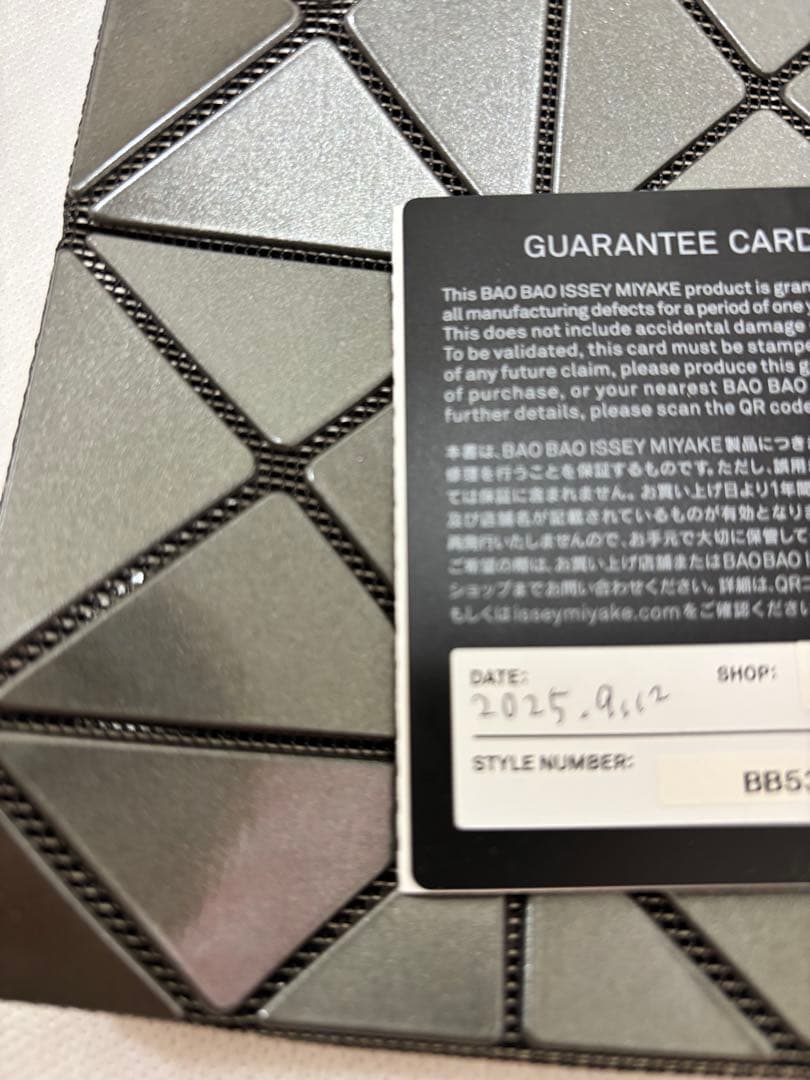 イッセイ ミヤケISSEYMIYAKE バオバオ　カラットGUNL