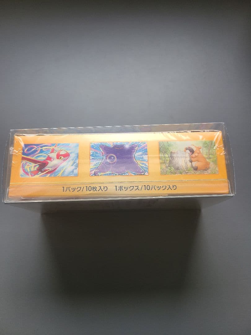 Vスターユニバース シュリンク付き新品 未開封