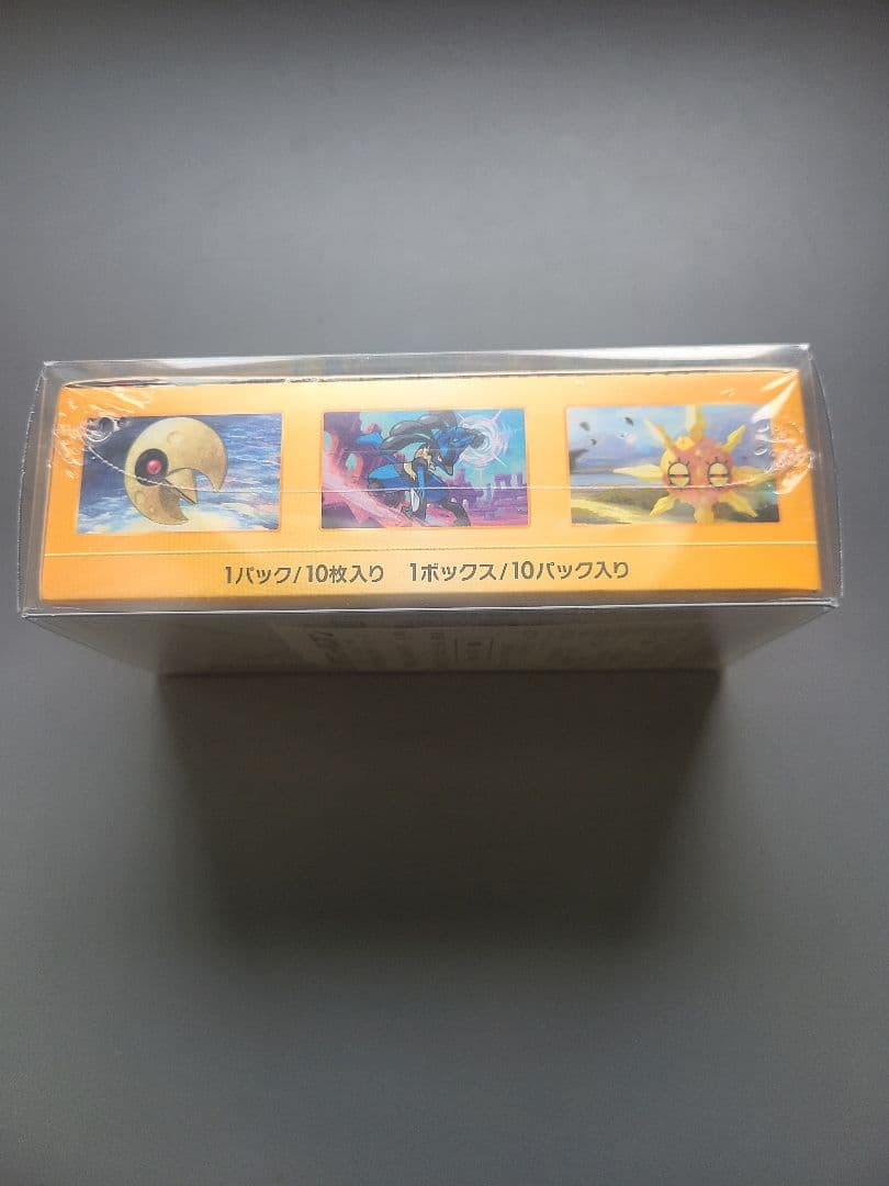 Vスターユニバース シュリンク付き新品 未開封