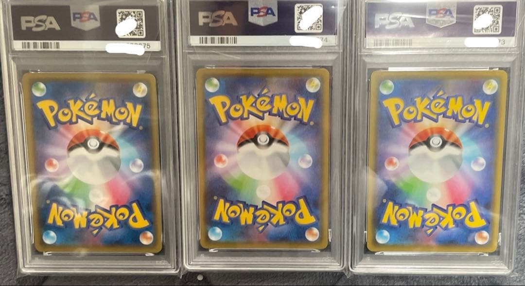 ポケモンカード 25th ピカチュウ PSA10 151【匿名配送】3連番