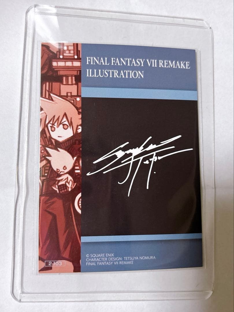 FF7 アニバーサリーアートミュージアムスーパーシークレット