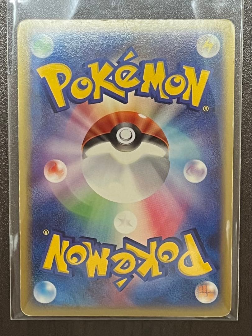 リザードンex ランダム構築スターター 012/052