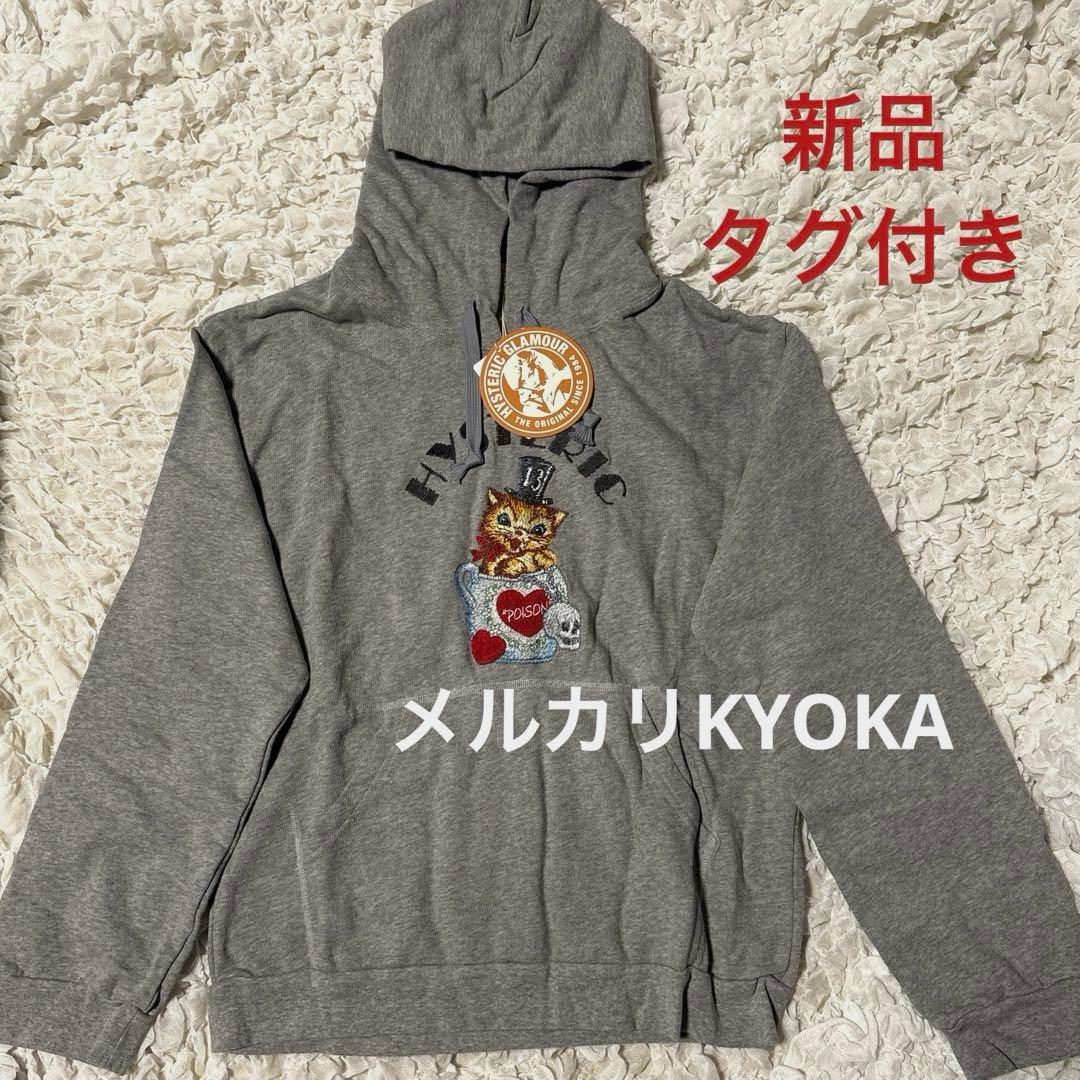 HYSTERIC GLAMOUR ヒステリックグラマー パーカー スウェット 猫