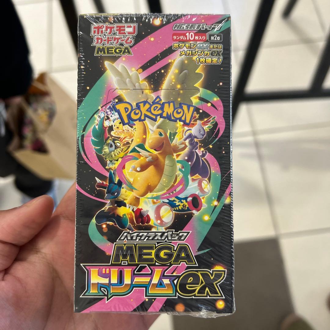 ポケモンカード MEGAドリームex 10パック入り シュリンク付き