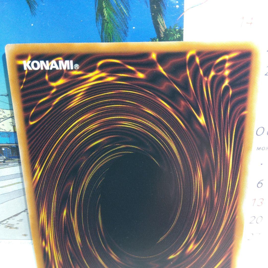 遊戯王 エクソシスター・カルマエル【プリズマ】+ オマケ