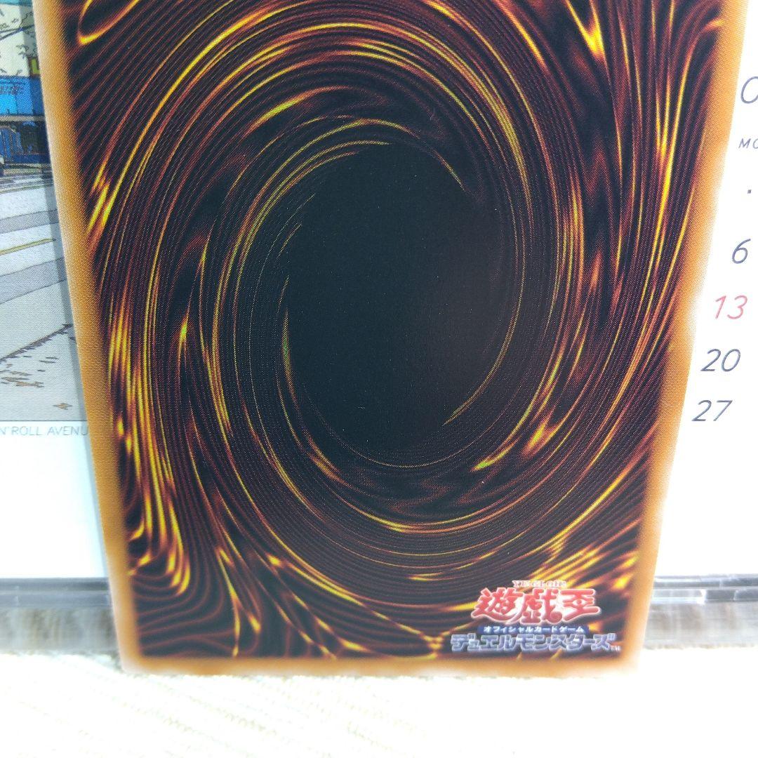 遊戯王 エクソシスター・カルマエル【プリズマ】+ オマケ