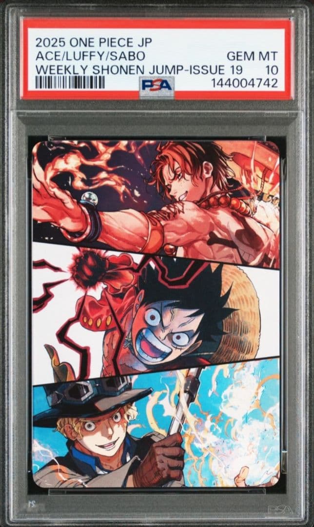 PSA10 ワンピース 4連番 応募者全員サービス 2025年少年ジャンプ19号