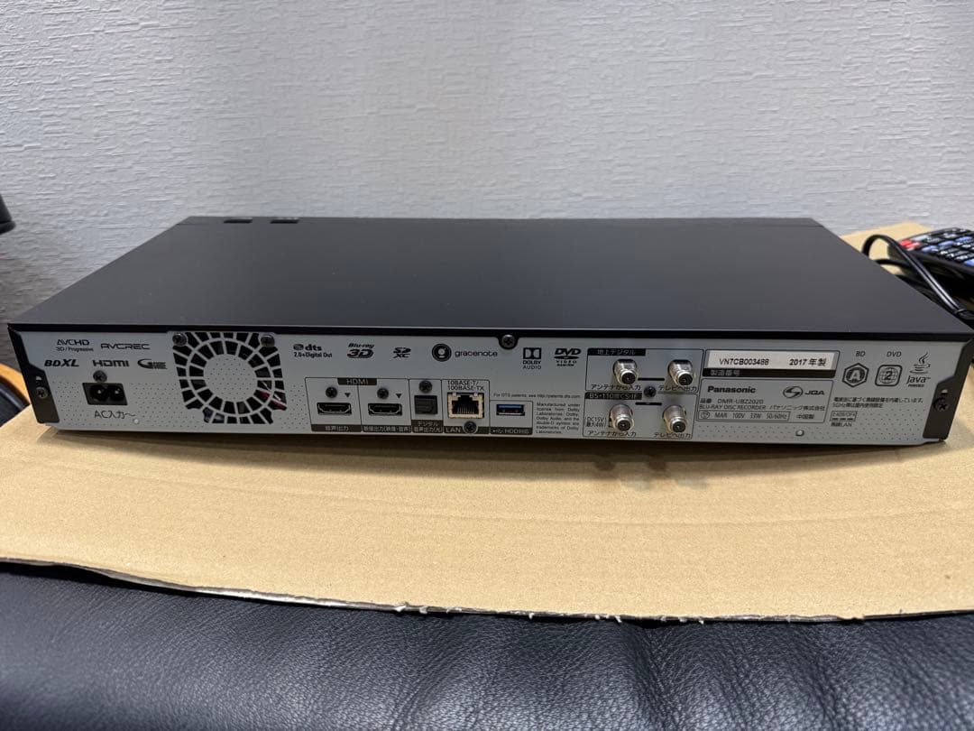 美品！ 3チューナー 2TBパナソニック DMR-UBZ2020 2017年製