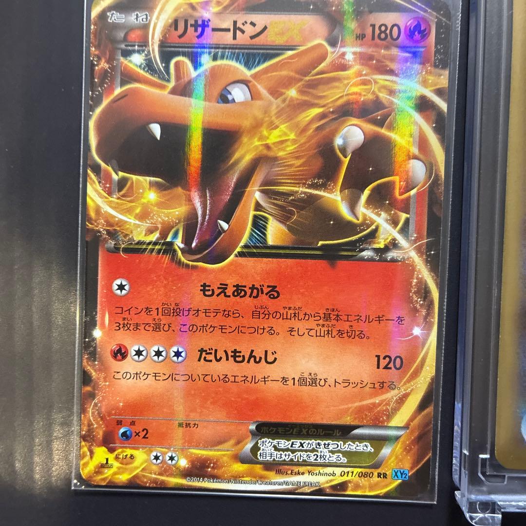ポケモンカードセット リザードンEX ミュウツーEX