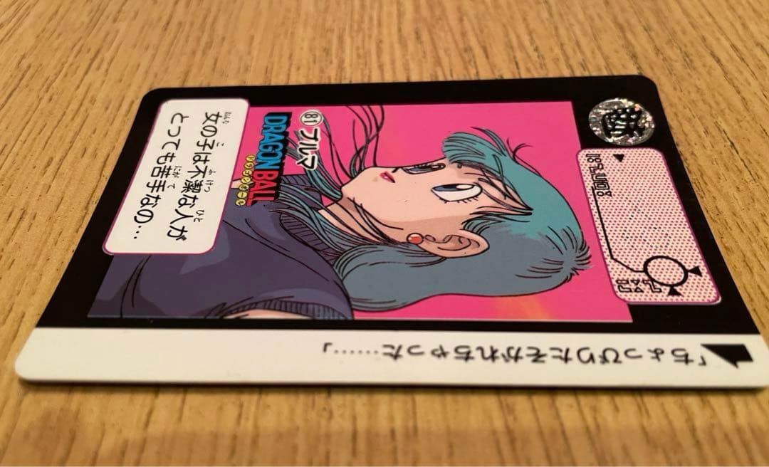 ドラゴンボールカード DRAGON BALL Collectible card No.81 Bulma