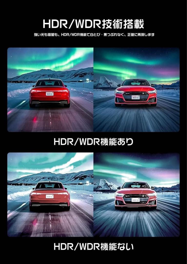 ドライブレコーダー ドラレコ 車 ドライブ 防犯カメラ カメラ 未使用 新品 ♪