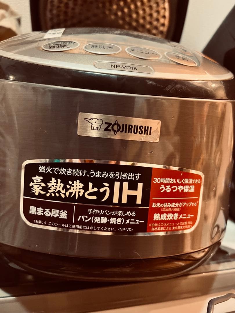 象印 NP-VD18 IH炊飯器 うるつや保温　一升炊き
