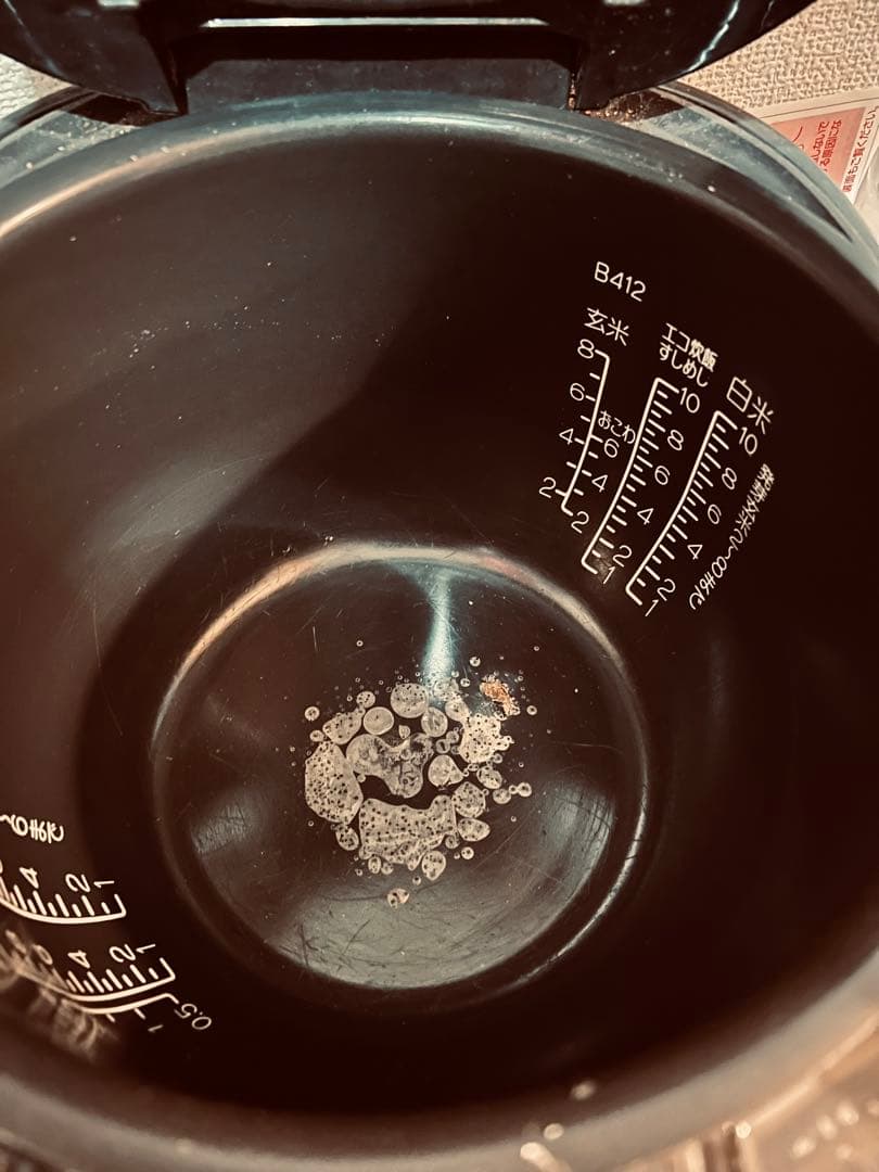 象印 NP-VD18 IH炊飯器 うるつや保温　一升炊き