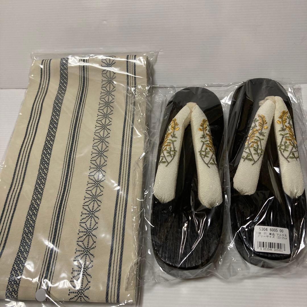 に*ん様 浴衣3点セット ニコアンティーク　ウタタネ　高級変わり織 紺地に鯉　ネ