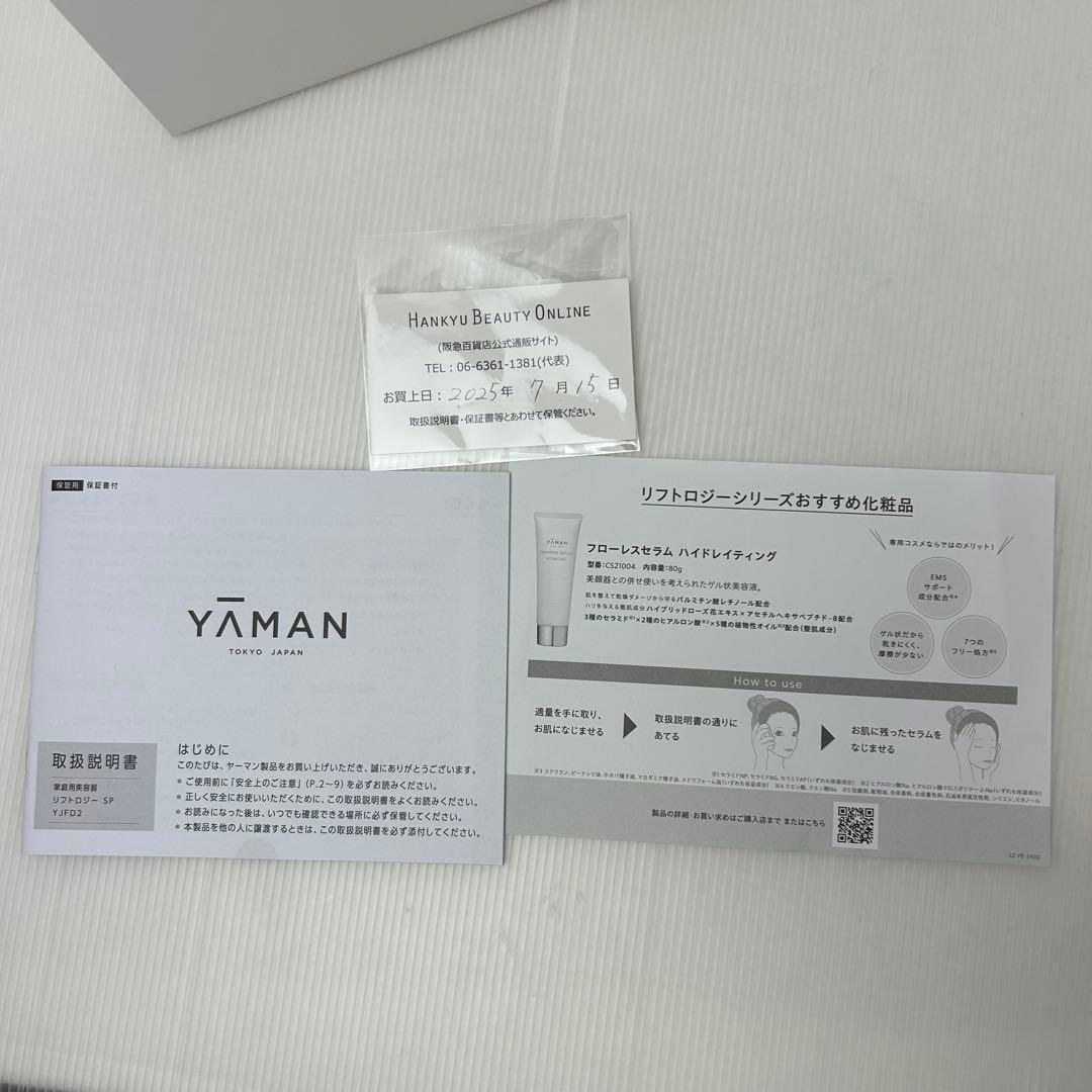 ヤーマン リフトロジー SP リフト EMS YJFD2L ネイビー