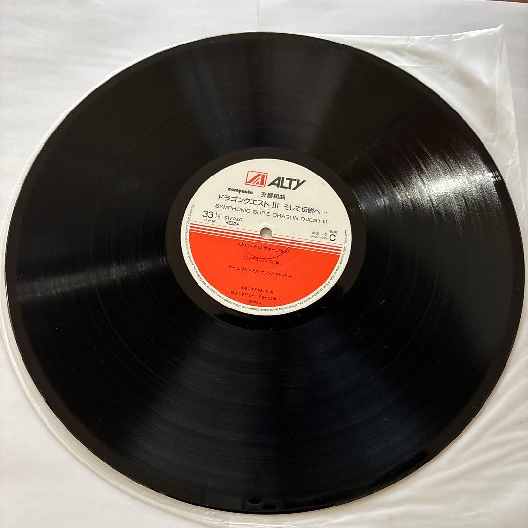 交響組曲「ドラゴンクエストIII そして伝説へ・・・」 レコード LP 2枚組