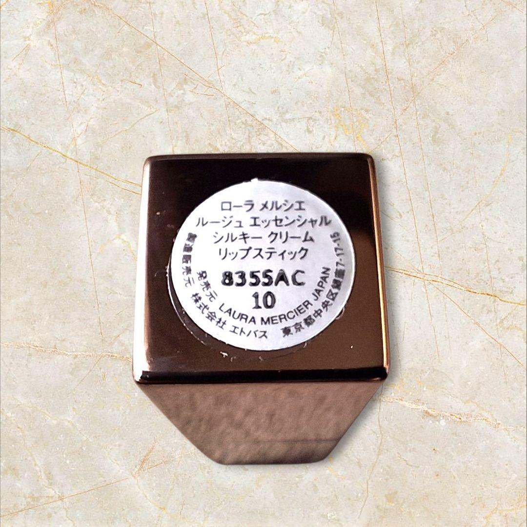 ローラメルシエ 09/10/11 廃盤色含む 未使用リップ3本