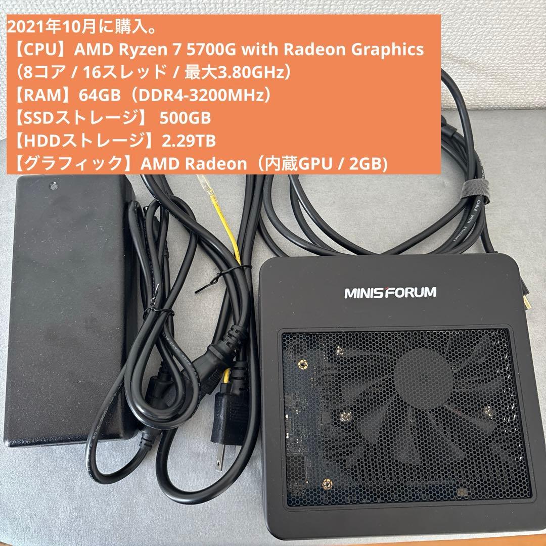 ミニPC MINISFORUM PC Ryzen64GB/ SSD500g/hdd2tb