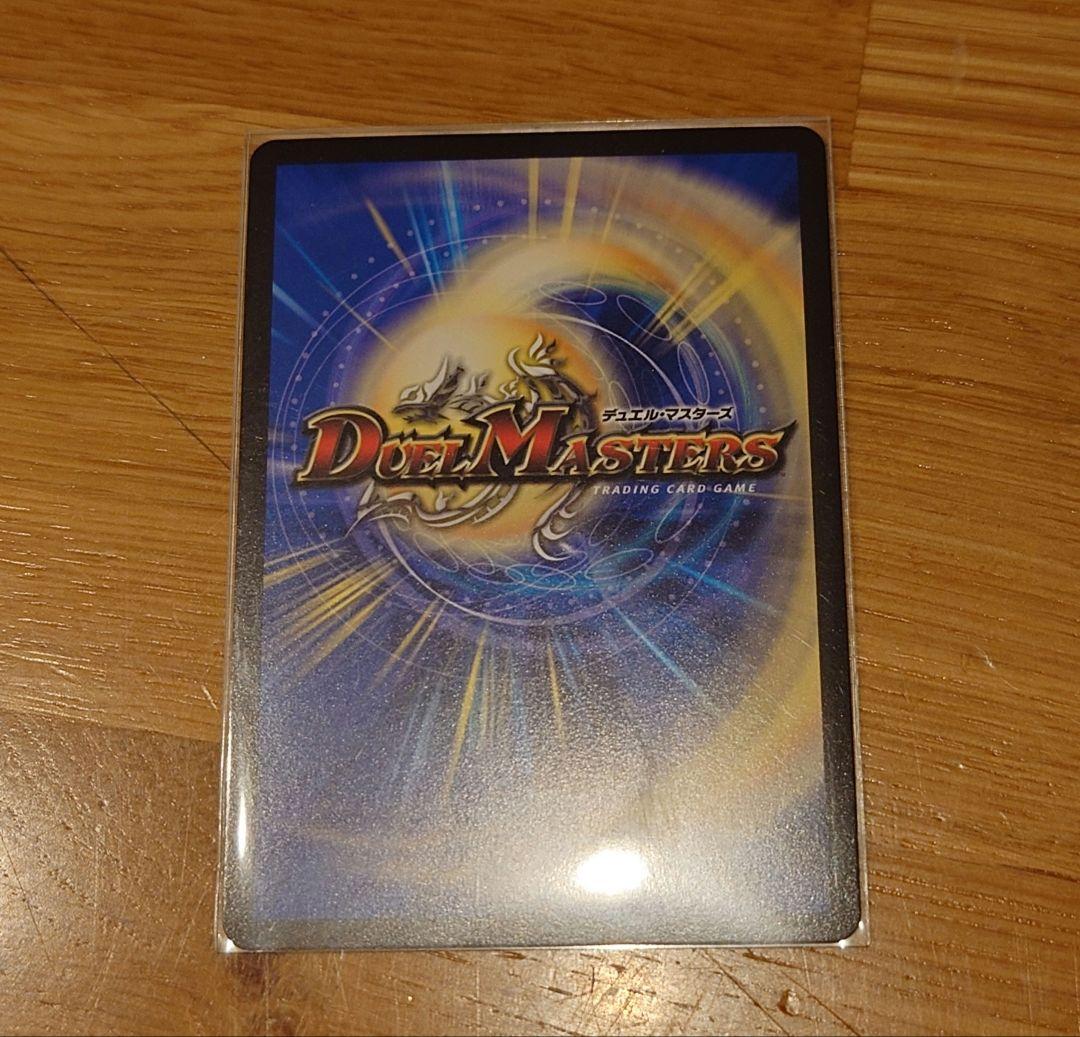 死神術士デスマーチ　金トレジャー