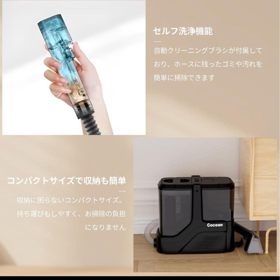 リンサークリーナー スチームクリーナー カーペット 布 強力吸引