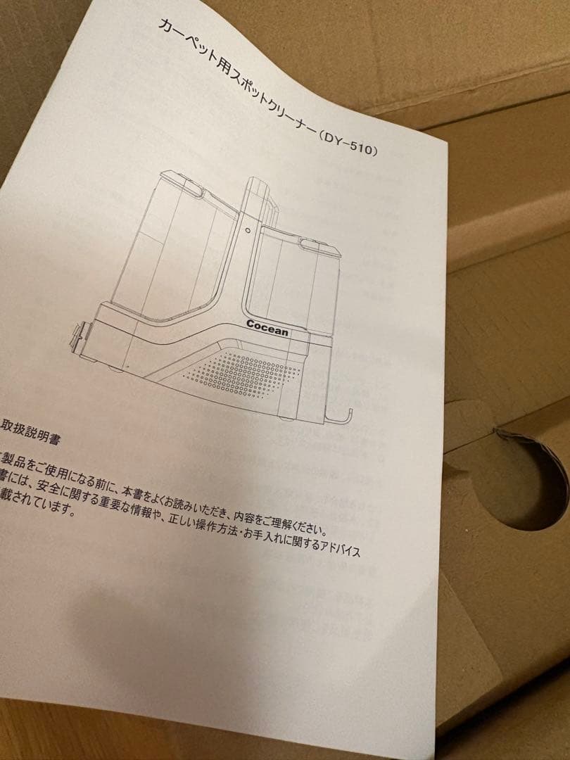 リンサークリーナー スチームクリーナー カーペット 布 強力吸引