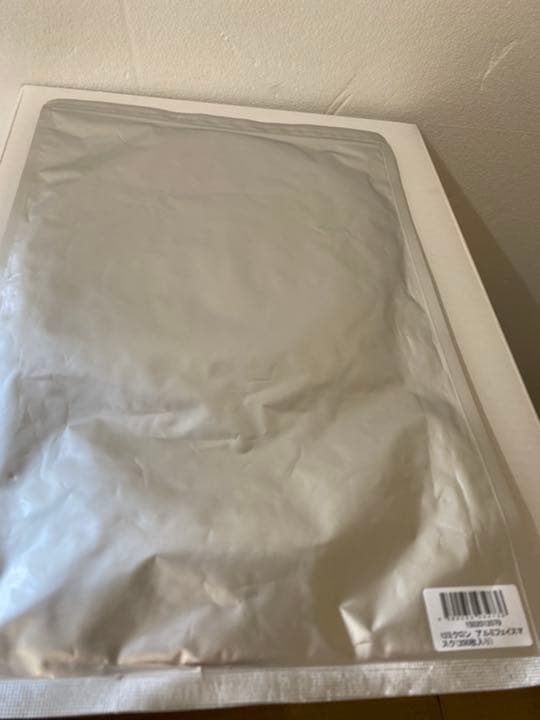 業務用美容機器 B-by-C ビューティマッスル