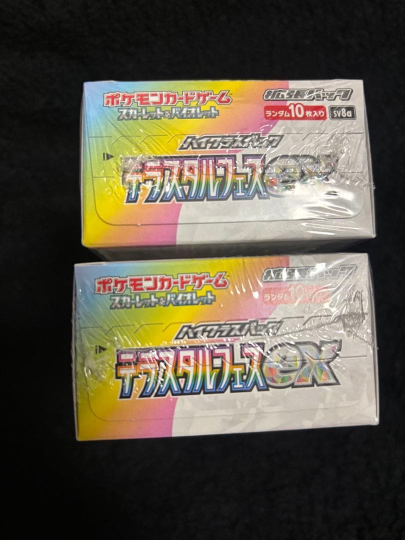 ポケモンカード　新品未開封　テラスタルフェスex 2BOX シュリンク付き