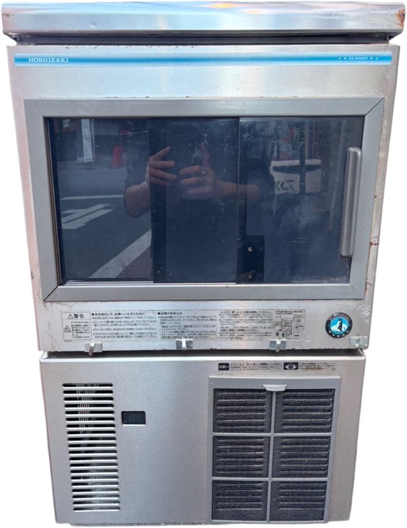 ホシザキ・ジャンク品 引き取り限定