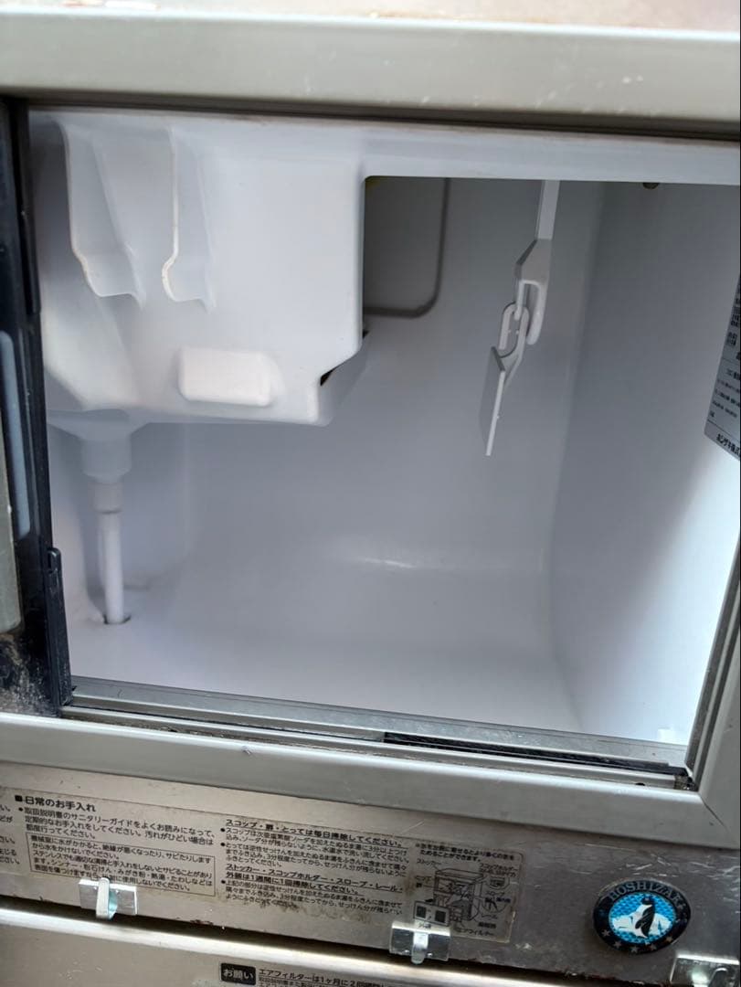ホシザキ・ジャンク品 引き取り限定