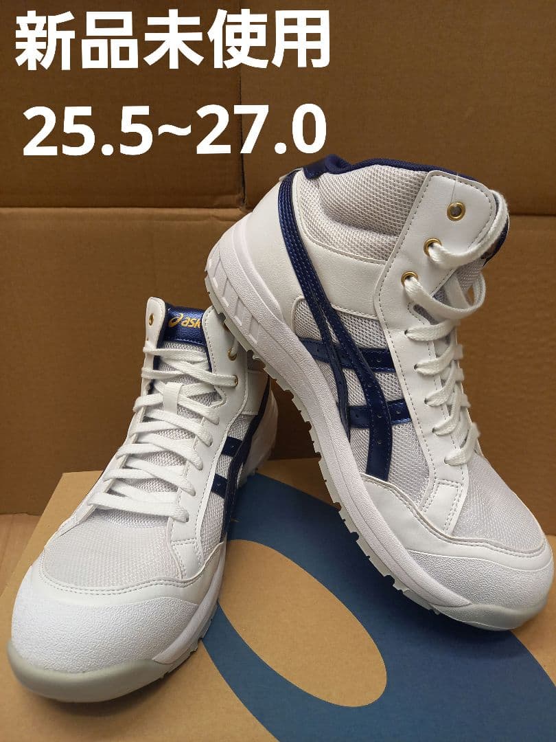 ぶ*ん様 【新品】アシックス安全靴 CP218 ホワイト/ピーコート